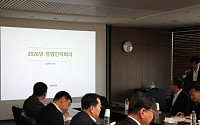 iM증권, 본격적으로 성장하는 한 해를 위한 경영전략 회의 실시