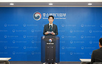 중기부, 中企 기술탈취 대응 공조체계 가동…범부처 대응단 출범