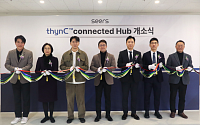 [BioS]씨어스, 스마트병동 운영 '씽크 커넥티드 허브' 개소