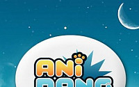 이제는 진정한‘국민게임’…애니팡, 이용자 수 2000만명 돌파