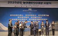 중부발전, 3년 연속 '농어촌 ESG 실천 인정기업' 선정