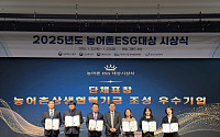 남동발전, 4년 연속 '농어촌 ESG 실천인정기업' 선정 쾌거