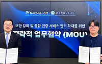 폴라리스오피스-넥스원소프트, 통합 모바일 보안 패키지로 공공·금융 시장 공략