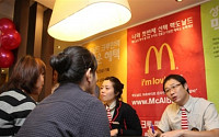 맥도날드, 전국적으로 주부 채용