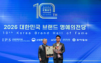 KT&G 릴, ‘대한민국 브랜드 명예의 전당’ 8년 연속 선정