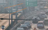 노들로 김포 방향 전도 사고…영등포 일대 정체