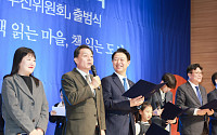 수원특례시, 전국 지방정부 최초 '독서국가' 선언 동참…이재준 시장 "AI 시대, 독서가 교육 대전환 핵심"