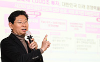 이상일 용인시장 "국가산단 승인 없었으면 용인은 곤란에 처했을 것…정부, 전력·용수 약속 이행하라"