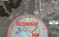 성남시 ‘지하철 8호선 판교 연장사업’, 국토부 투자심사 통과