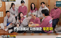 '24억 건물주' 권은비, '런닝맨'에 두쫀쿠 협찬까지⋯멤버들 환호