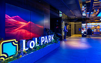 게임이 만든 서울의 새 풍경⋯e스포츠·게임박물관 관광 명소로