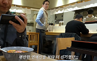 이재용 회장, 교토 라멘집서 '혼밥'?… 유튜브 영상 화제