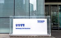 삼성생명, 외국인 고객 금융 거래 편의 넓힌다