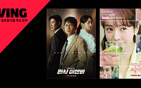 티빙, TV드라마 일본ㆍ아태 17개 지역 동시 공개⋯“K-콘텐츠 허브 역할 강화”