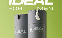 올영 맨즈케어 브랜드 ‘아이디얼 포 맨’, PX 입점