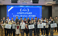 고려대의료원, '디지털 리터러시 경진대회' 성료…디지털 활용 사례 공유