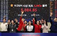 '코스피, 종가 5000 시대 개막' [포토로그]