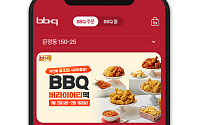 BBQ, 자사 앱 가입자 500만 명 돌파