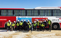 금호건설, 한파 대비 ‘이동형 버스 휴게실’ 도입