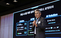 삼성SDS, 국내 AX 속도 높인다…'엔터프라이즈 AI 커넥트 2026' 세미나