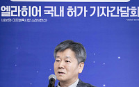 “생존 기간 연장한 ‘엘라히어’, 백금저항성난소암 새로운 희망”