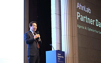 안랩, ‘안랩 파트너 데이 2026’ 개최…에이전틱 AI로 보안 운영 최적화