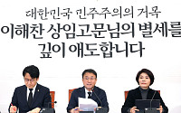 與 한병도 “국힘 관세 상 비준 족쇄, 국익 해치는 자해”