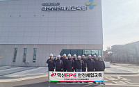 덕신이피씨, 익산안전체험교육 참여…“예방 중심 안전관리 강화”