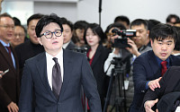 한동훈 “정치 열망 꺾을 수 없어…반드시 돌아오겠다”