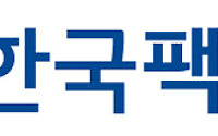 한국팩키지, ‘OEM 탈피’ 동남아 직거래 확대…친환경 포장으로 성장 재점화