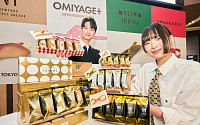 서울에서 일본 대표 오미야게 디저트 맛 보세요! [포토]