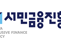 '서민금융 잇다' 앱 지난해 665만 명 이용... 이자비용 376억 원 절감