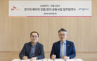 SK렌터카, 피엠그로우와 ‘데이터 기반 전기차 배터리 서비스’ 맞손