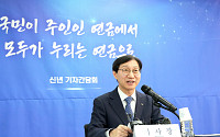 국민연금 "신한금융, 전주 자본시장 허브 구축 환영"