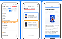 우리카드, ‘3개 국어’ 비대면 카드 신청 서비스 오픈