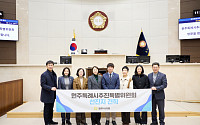 용인특례시의회, '특례시 선배'로 원주시의회 벤치마킹 대상되다