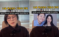 곽정은, 22기 옥순♥경수 저격한 이유⋯"가정사 공개, 아이는 어쩌나"