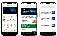 한국 딜로이트, 데이터 지표·인텔리전스 강화 '인사이트 앱 3.0' 출시
