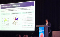 지씨셀, 美 학회서 차세대 CD5 CAR-NK 치료제 구두발표