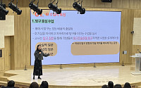 부산교육청, IB 교사·예비교사 실천 포럼 개최… "확산의 관건은 수업·평가 실행력"