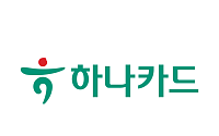 하나카드, 영세 가맹점 매입대금 조기지급 실시