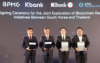 케이뱅크, 태국 카시콘뱅크와 해외송금·결제 협업