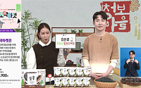 방미통위, 지역 특산물 홈쇼핑 판매 8억원 매출 달성