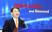 정은보 “코스피 5000, 범정부적 노력의 결실⋯글로벌 프리미엄 시장으로 나아갈 것”