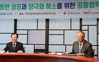 한경협, 국민통합위와 대·중소기업 동반성장 협력 모색