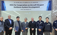대성하이텍, '48조' 글로벌 방산 기업 엘빗시스템즈와 항공 유도무기 분야 방산 부품 국산화 협력