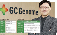 기창석 GC지놈 대표 “美 진출 가시권⋯FDA 허가 직행”[상장 새내기 바이오①]