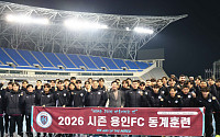 용인FC, 중국 하이난 전지훈련 돌입…이상일 시장 "3월 1일 홈 개막전 승리 이끌겠다"