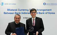 한은, 인도네시아 중앙은행과 통화스왑 5년 연장⋯"10.7조 상호지원"