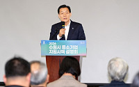 수원시, 20개 기관 총동원 '중소기업 맞춤지원'…이재준 시장 "강소기업 키우겠다"